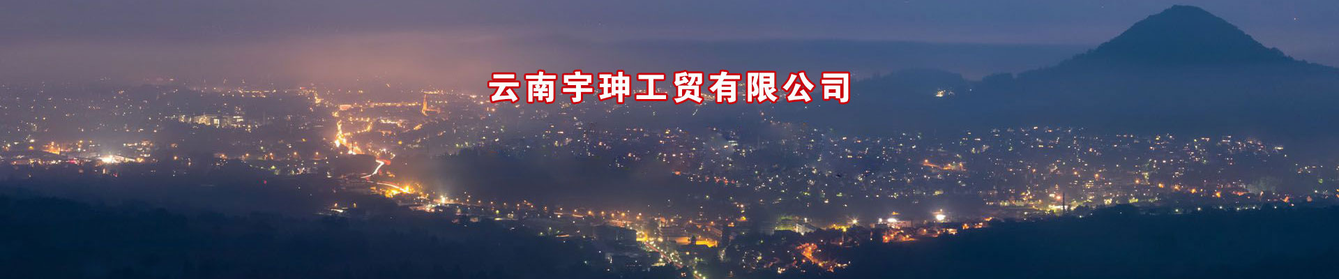 產(chǎn)品展示