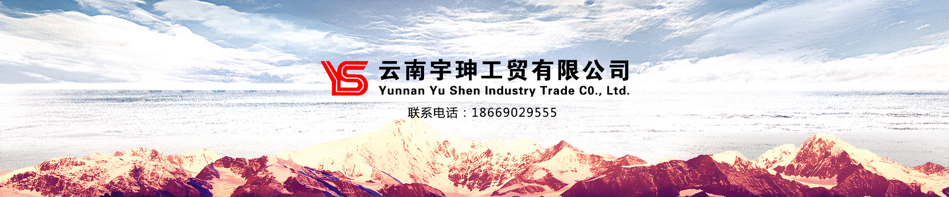 產(chǎn)品展示