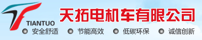 江蘇大明工業(yè)科技集團(tuán)有限公司