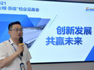 校企共建，創(chuàng)贏未來(lái) | 江蘇信息職業(yè)技術(shù)學(xué)院走進(jìn)大明精工